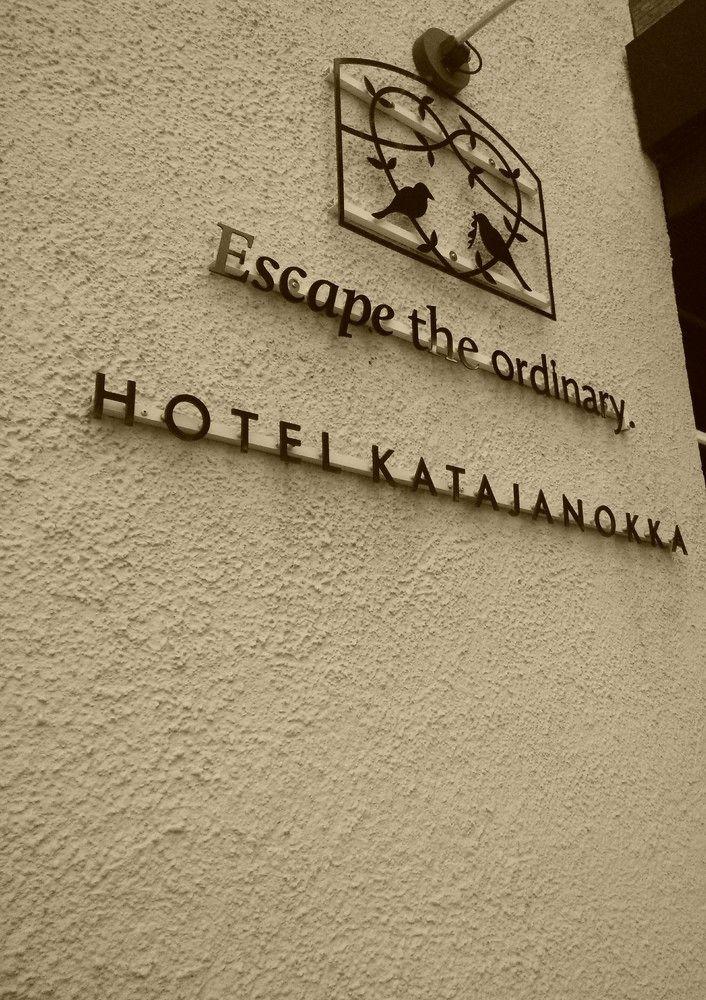 Hotel Katajanokka, Helsinki, A Tribute Portfolio Hotel Dış mekan fotoğraf